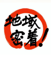 大阪市此花区 洗濯機清掃の安心できる業者